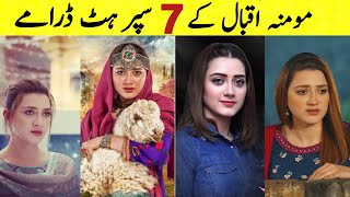 top 10 famous pakistani dramas of momina iqbal | momina iqbal ka drama | mera hamnaseen | shanzay