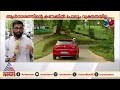 വയനാട് ടൗൺഷിപ്പ് നിര്‍മാണത്തിന് സര്‍ക്കാര്‍ പദ്ധതിയിടുന്നത് എങ്ങനെ wayanad landslide