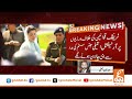 how to avoid e challan in lahore high alert breaking news gnn