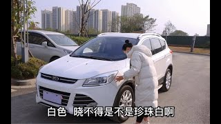 福特翼虎，号称史上最不保值车型，新车20万，现在只值几万了？