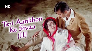 Teri Aankhon Ke Siwa (Part ||) | Chirag (1969) | Sunil Dutt | Asha Parekh | Lata Mangeshkar Hits