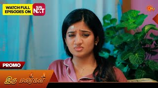 Iru Malargal - Promo | 28 May 2026 | Tamil Serial | Sun TV