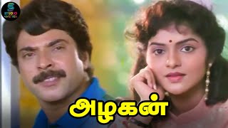 அப்போ அவரு உங்க புருஷன் இல்லையா⁉️😧|  Azhagan Movie Scene | Mammootty | Madhoo | SPE Movies