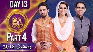 Noor e Ramazan | Iftar Transmission | Farhan Ali, Qasim Ali , Farah | Part 4 | 29 May 2018| ATV