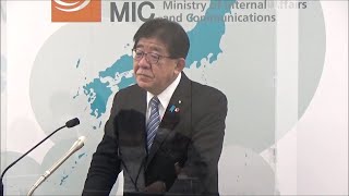 【2022.2.22】金子総務大臣 記者会見