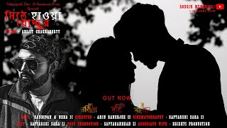 MITHE HAWA RODDUR II A CUTE LOVE STORY II ARIJIT CHAKRABORTY II SANDIPAN II NEHA II ARIN IISAPTARSHI