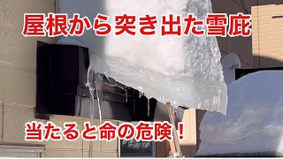 【冬の札幌】北海道札幌　雪との暮らし2月第1週の様子　Hokkaido Sapporo Living with Snow First week of February