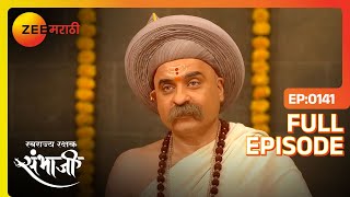 Gaga Bhat चे पुस्तक उघड:हिंदूंसाठी मार्गदर्शक | Swarajyarakshak Sambhaji | Full Ep 141 | Zee Marathi