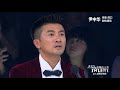 the audience are in awe of yin zhong hua s fire dance performance china s got talent 2013 中国达人秀