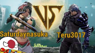 Saturdaynasuka (Talim) VS Teru3017 (Grøh) | Soulcalibur VI