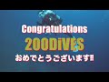 今日の海・20221018 西伊豆土肥ダイビング「八木沢丘魚礁＆通り崎沈船」