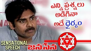 పవన్ ఎంత తెలివిగా మాట్లాడతాడో చూడండి || PawanKalyan Daring Speech at Janasena Formation Day