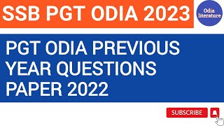 SSB PGT ODIA PREVIOUS YEAR QUESTION PAPER 2022#ssbpgtodia#pyqs#odialiterature@Odialiterature