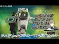 【apex】わちゃわちゃ最協顔合わせまとめ【叶 一ノ瀬うるは ふぇありす にじさんじ切り抜き】