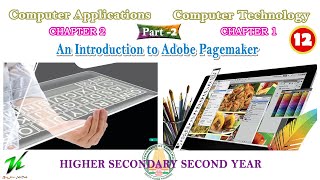 An introduction to Adobe PageMaker (Part 2) | Computer Applications & Technology