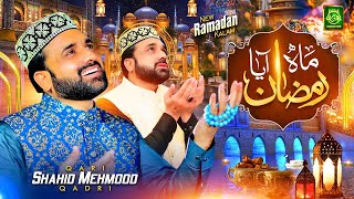 New Ramzan Special Kalam 2024   Mahe Ramzan Aya  Qari Shahid Mehmood Qadri