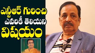 Senior Actor Narasimha Raju Revealed Unknow Facts About Senior NTR | @RajugariTouringTalkies