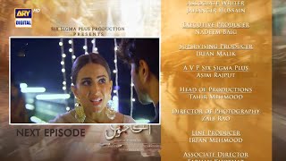 Aye Ishq e Junoon Episode 21 Teaser | Drama Aye Ishq e Junoon Episode 21Promo | New Epi | Anmol Tv