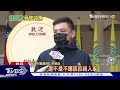 民進黨吞三連敗 防骨牌效應壓垮2024布局｜tvbs新聞@tvbsnews02