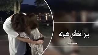 ارشيف عراقي | عفت الدنيا ماعفته - بطيئ