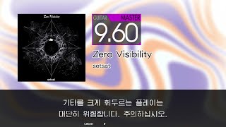 Zero Visibility Guitar Master (Auto Neck)[GITADORA GuitarFreaks]