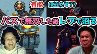 【APEX】THIS IS THE PROOF THAT PATHFINDER IS COMPETENT AND REVENANT IS USELESS.【Euriece/ユリース】