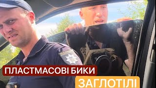 Бики у формі  ВОШЛІ НЄ В ТЄ ДВЄРІ 18+++