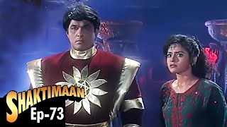 Shaktimaan - Episode 73