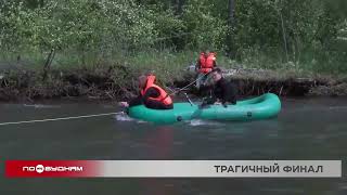 Обнаружили тело полуторагодовалой девочки, пропавшей в Иркутске месяц назад