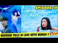 The Legend of the Blue Sea Episode 14 Explained in Hindi | Mermaid Falls in Love with a Human 😍