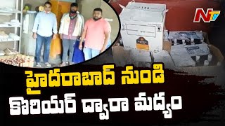 Visakhapatnam Special Enforcement Bureau Busted Illegal Liquor Mafia | NTV