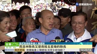 韓國瑜訪7宮廟 南投縣長林明溱陪同| 華視新聞 20190811