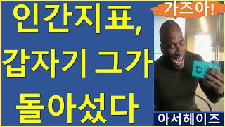 (매운맛) 당신은 하락에 얼마나 대비하고 계십니까? 비트코인 이더리움 리플 솔라나 도지 아서헤이즈