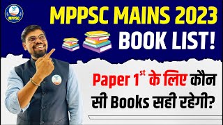 MPPSC Mains Book List 2023 | MPPSC Mains Preparation 2023 Book List | Naiya Paar MPPSC