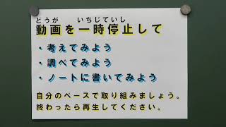 小4社会（東京書籍）わたしたちの県⑩