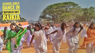 Raikia School Girls Dance In Republic Day Special Dance in Raikia