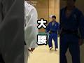 judo technic/ 柔道乱取！パワーリフターの強烈な力がスーパーヘビー級に降りかかる！大腰でぶん投げ一本！#宮城の柔道 #一般柔道 #judo