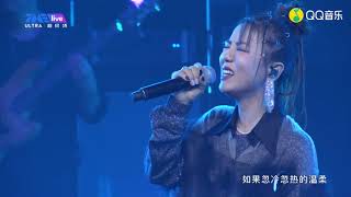 【TME LIVE】Della丁噹 - 猜不透