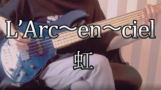 【弾いてみた】虹 / L'Arc～en～ciel【Bass Cover】