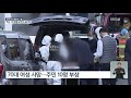 강원 횡성서 가스폭발 추정 화재…10여 명 사상 kbs 2021.03.22.