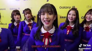 BNK48รุ่น2พี่มิวนิคน่ารักมาก