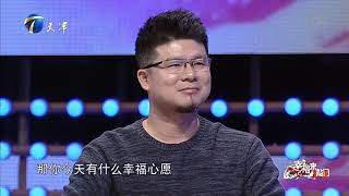 伟大母亲重新收获幸福，让脑瘫孩子拥有到家的感觉｜幸福来敲门