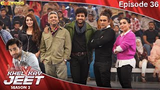 Khel Kay Jeet Game Show New Year Special | Sheheryar Munawar | Ep 36 | 31 Dec 2022 | S2 | Express TV