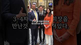 정용진 회장이 트럼프 리조트를 갔던 이유