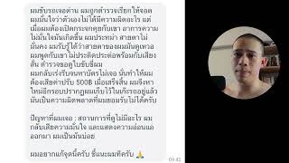 วิธีการเอาชนะความกลัวที่ฝังลึก