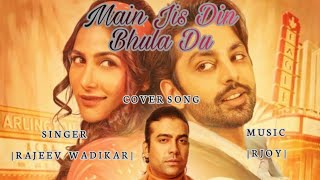 Main Jis Din Bhulaa Du | Cover Song | Rajeev Wadikar | Jubin N | Rochak K | Manoj M |