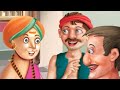 अकबर बीरबल की 19 मजेदार कहानियां अकबर बीरबल akbar birbal cartoon stories