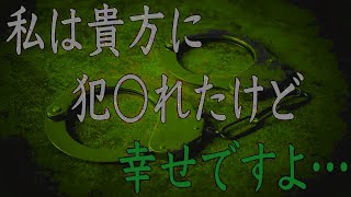 【修羅場】お腹には彼氏との赤ちゃんが。彼氏に告げると実は別に結婚相手がいるらしい…