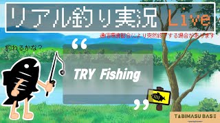 SlowLife Fishing12/20(金)【管理釣り場】【エリアトラウト】