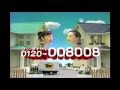 2006年頃のcm 早見優 国生さゆり クロネコヤマト引越し